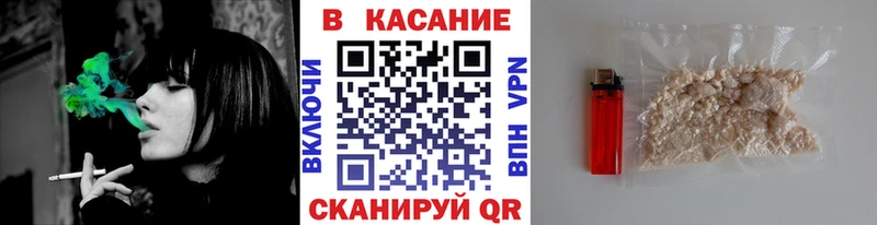 Купить наркотик Кизел kraken как войти АМФЕТАМИН МЕФ А ПВП Марихуана Кокаин Гашиш