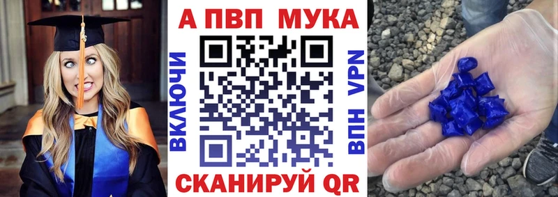 А ПВП крисы CK  hydra рабочий сайт  Кизел 