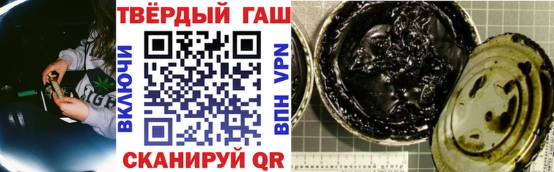 Гашиш индика сатива  Кизел 