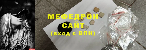 mix Навашино