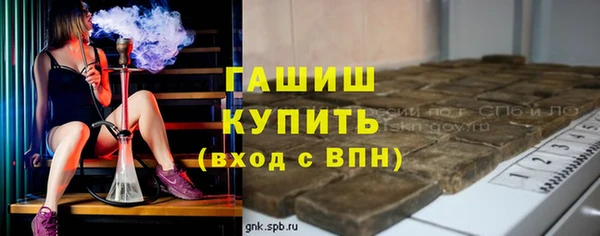 амфетамин Нефтекумск