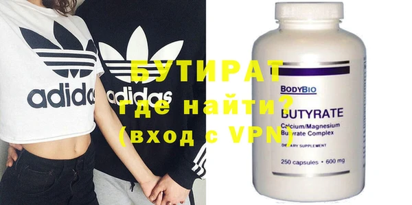 марки lsd Нефтегорск