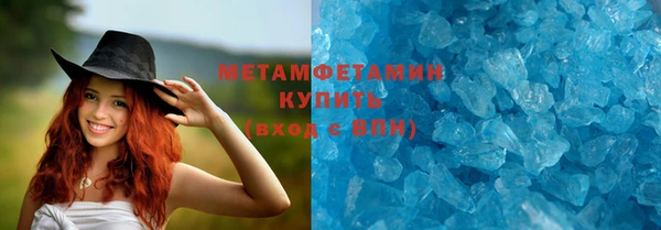 амфетамин Нефтекумск