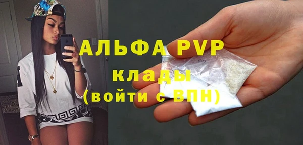 марки lsd Нефтегорск
