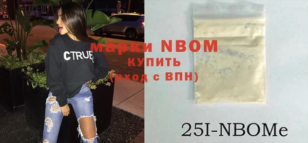 амфетамин Нефтекумск