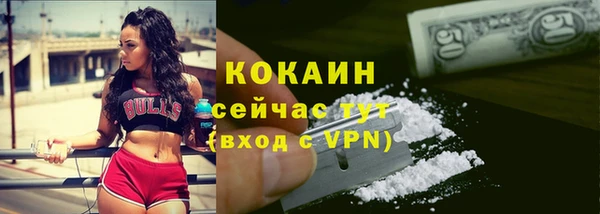 амфетамин Нефтекумск
