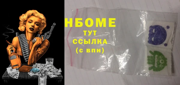 mix Навашино