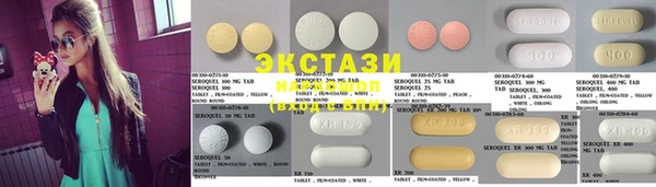 марки lsd Нефтегорск