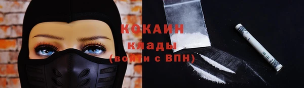 амфетамин Нефтекумск