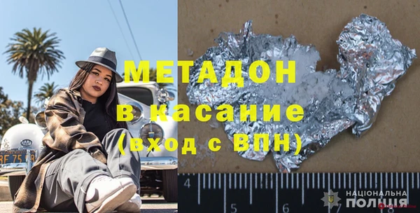 mix Навашино