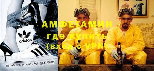 амфетамин Нефтекумск