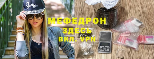 амфетамин Нефтекумск