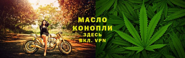 амфетамин Нефтекумск