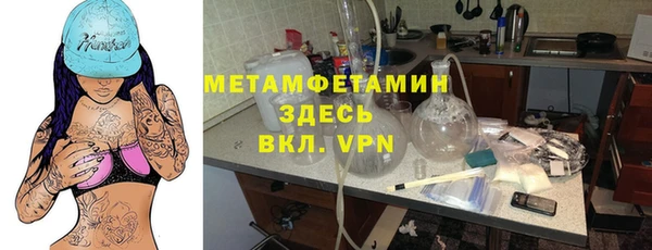 марки lsd Нефтегорск