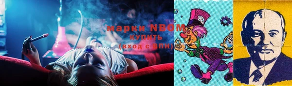 мет Наволоки