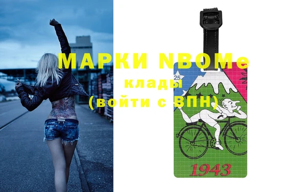 кокс Надым