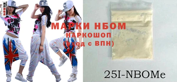 марки lsd Нефтегорск