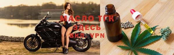 марки lsd Нефтегорск