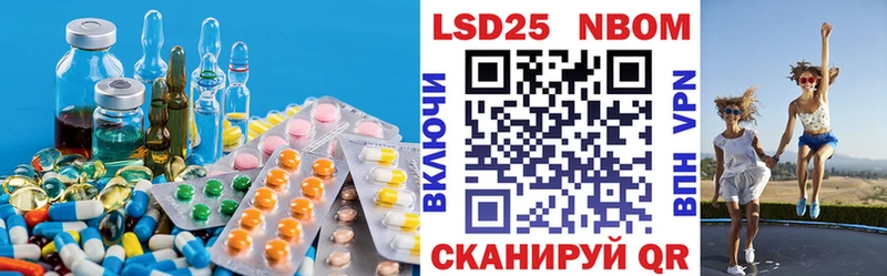 Лсд 25 экстази кислота Кизел
