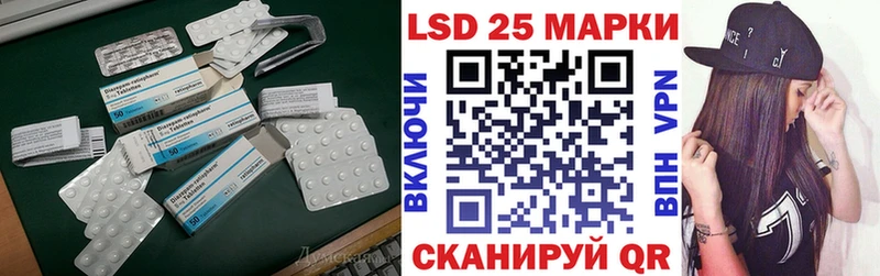 LSD-25 экстази ecstasy  магазин    дарк нет наркотические препараты  Кизел 