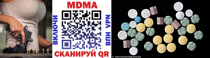 МДМА молли  Кизел 