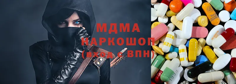 MDMA молли  ссылка на мегу   Кизел 