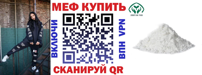 даркнет сайт  Кизел  гидра сайт  Мефедрон VHQ 