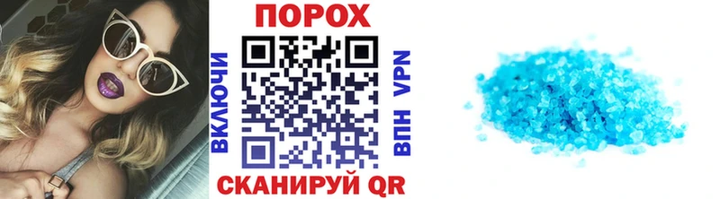 МЕТАМФЕТАМИН винт  Кизел 
