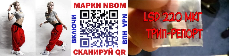 где продают   гидра   Марки NBOMe 1,8мг  Кизел 